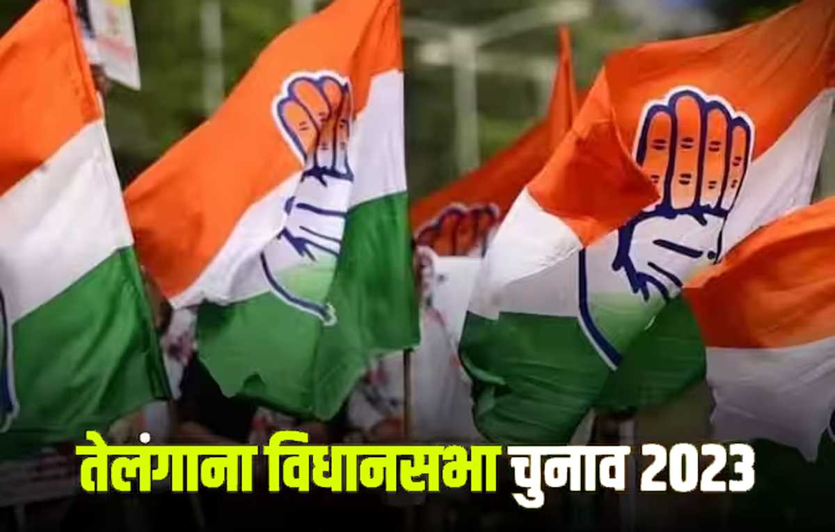 तेलंगाना चुनाव प्रचार के आखिरी चरण में तेजी से आगे बढ़ी कांग्रेस